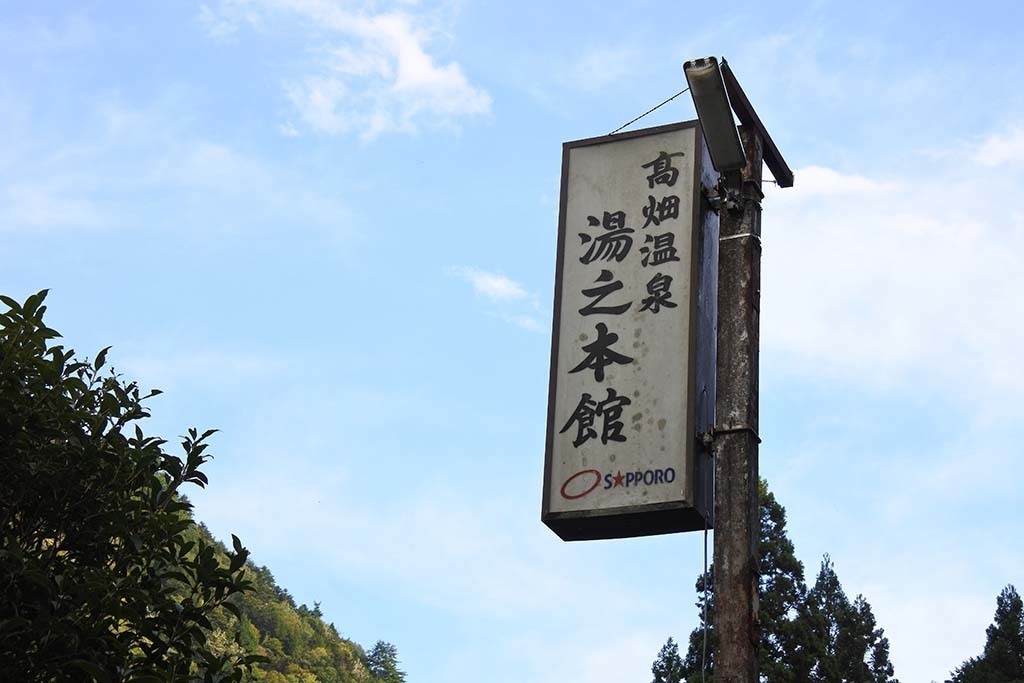 I1014_hokuno_049